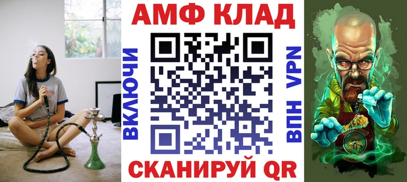Купить где  Богучар  АМФ Розовый 