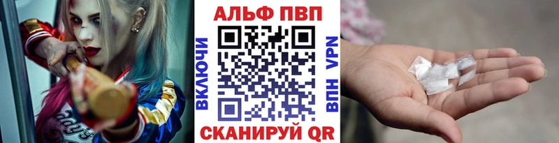 Купить закладки  Богучар  Alpha-PVP кристаллы 