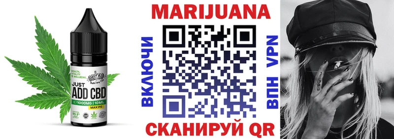 Печенье с ТГК конопля Купить Богучар