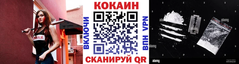 Купить  Богучар  COCAIN Columbia 
