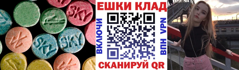 Купить закладки  Богучар  Ecstasy 99% 