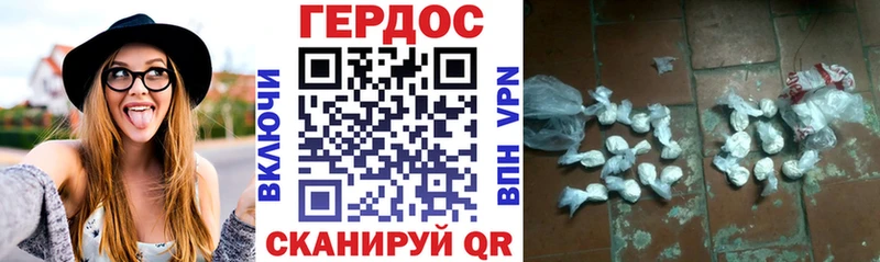 Героин гречка  Купить где  Богучар 