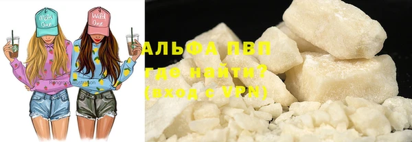 прущие крисы Алексин