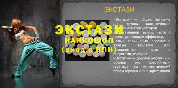 прущие крисы Алексин