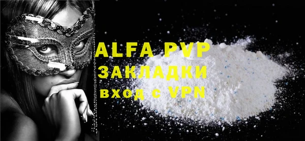 альфа пвп VHQ Алзамай