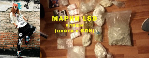 альфа пвп VHQ Алзамай
