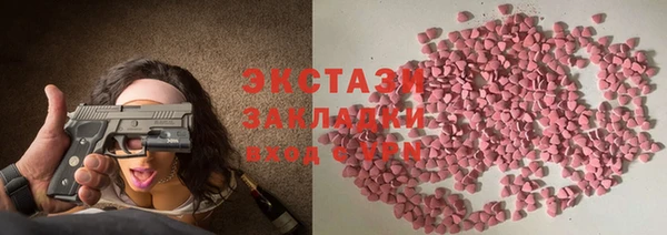 прущие крисы Алексин