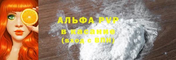 альфа пвп VHQ Алзамай