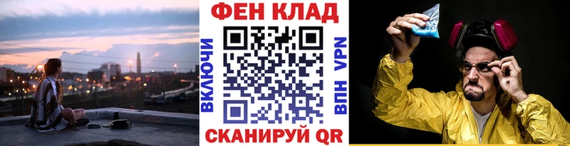 Купить где  Богучар  Первитин витя 